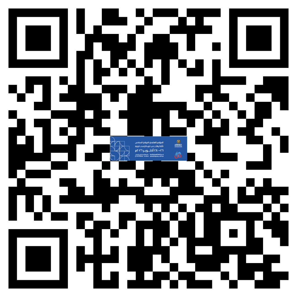 موقع قاعة المؤتمرات